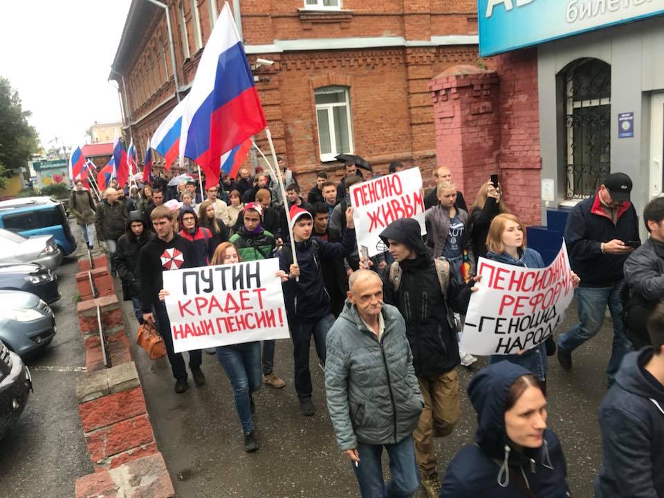 У Росії на акціях протесту проти підвищення пенсійного віку затримують людей (ОНОВЛЕНО)