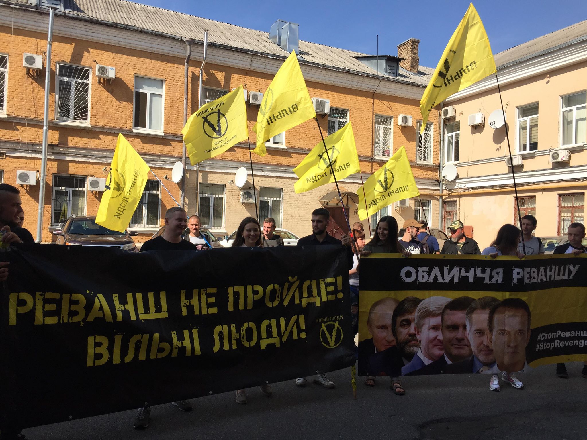 «Зупиніть реванш»: під Окружним адмінсудом протестують проти російського політтехнолога Шувалова