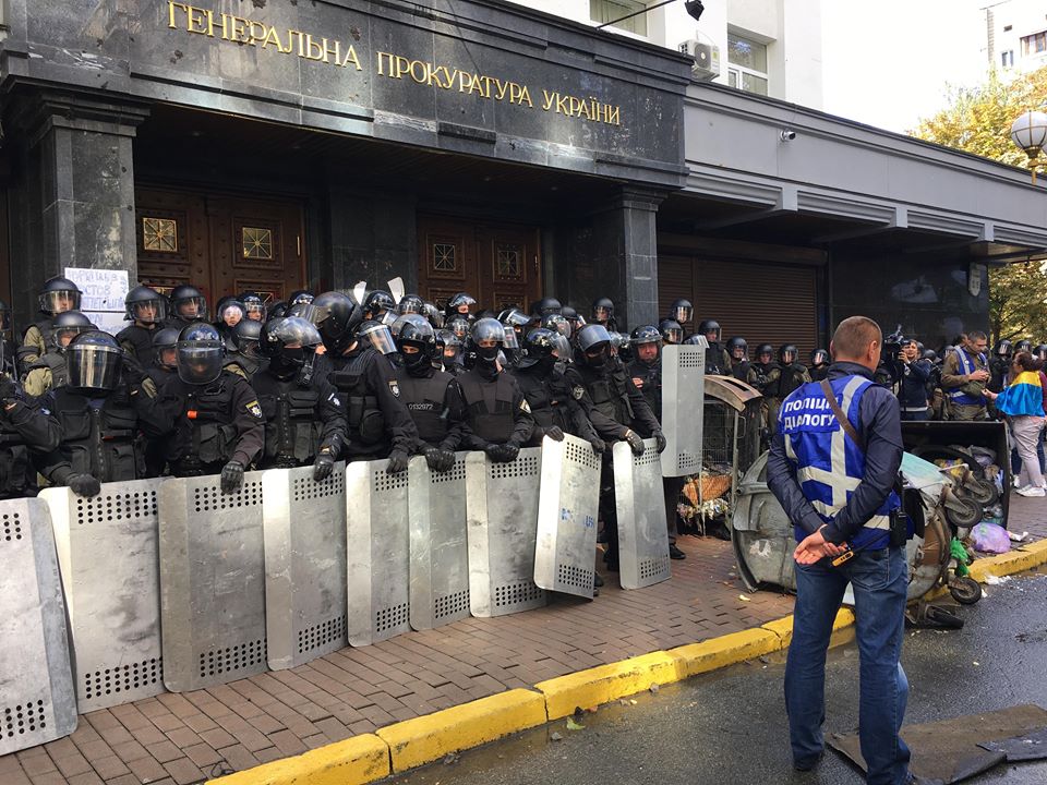Учасники мітингу під Генпрокуратурою заявили про штурм