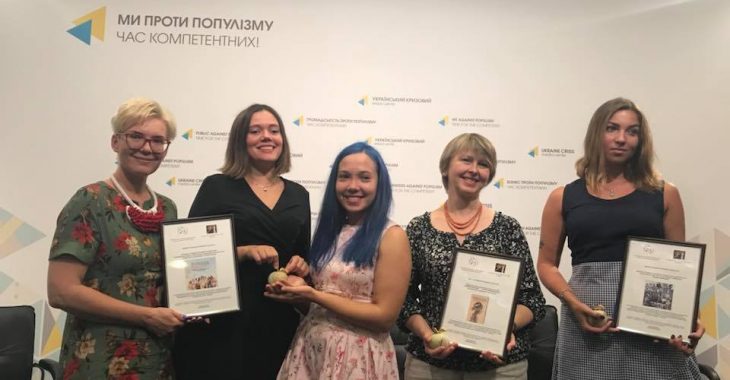 Програма «Правда про жіноче здоров'я» на Громадському радіо отримала найстарішу гендерну відзнаку в Україні