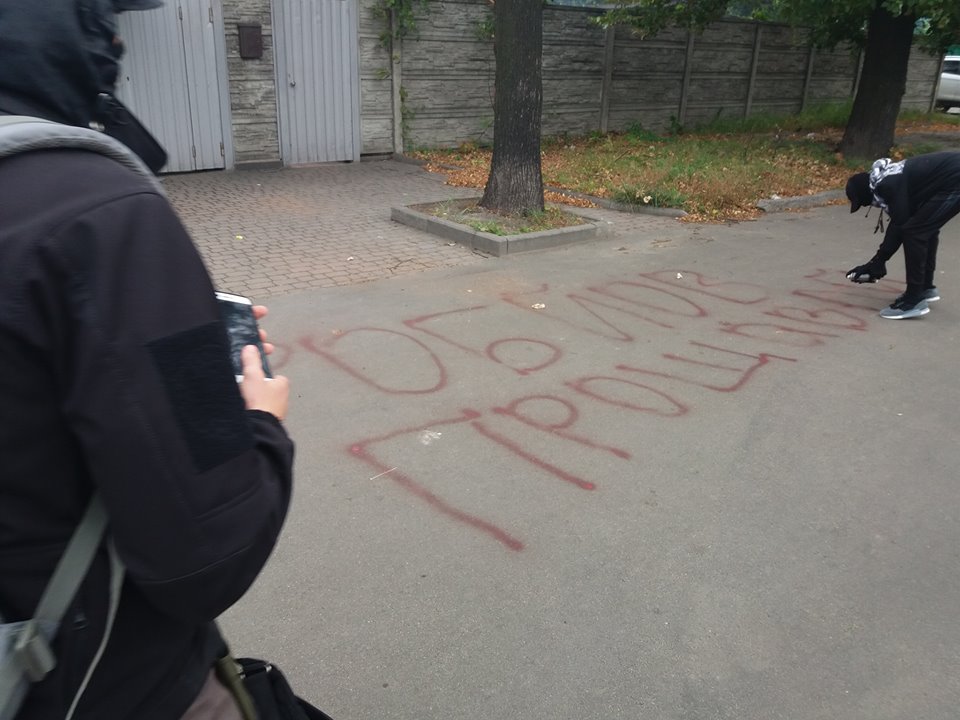 МЗС Росії вручило ноту протесту українському дипломату через акцію з фекаліями в Києві