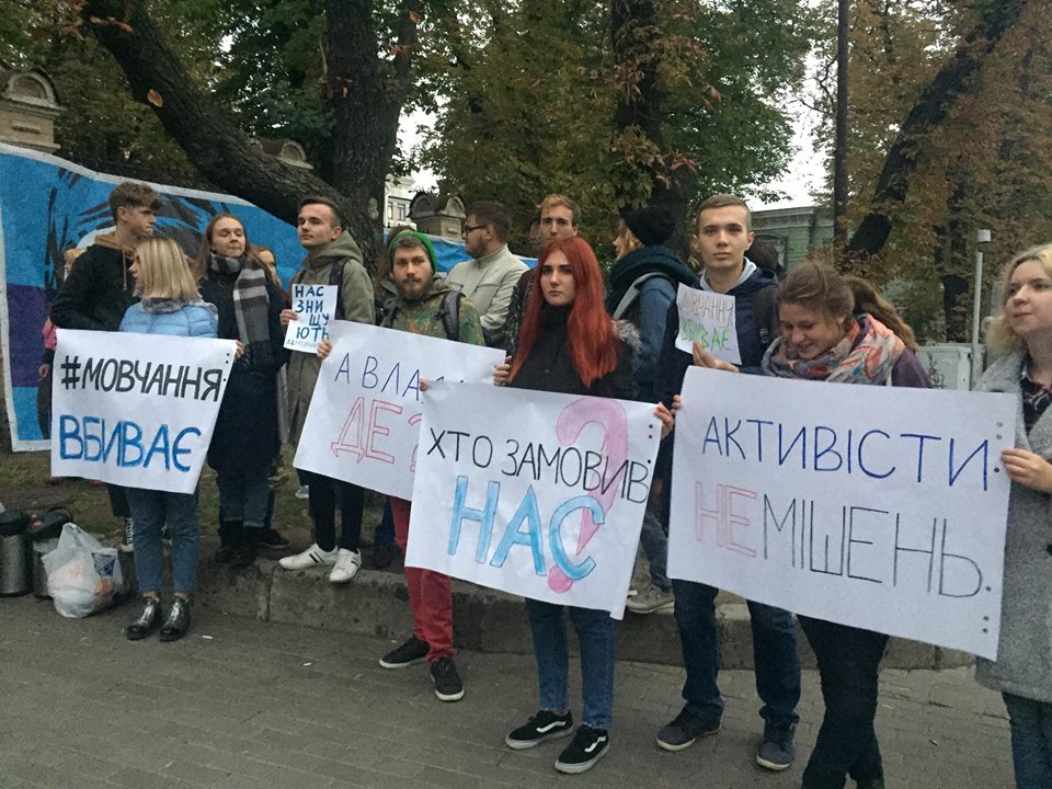 У Києві проходить акція на підтримку Гандзюк та інших постраждалих активістів