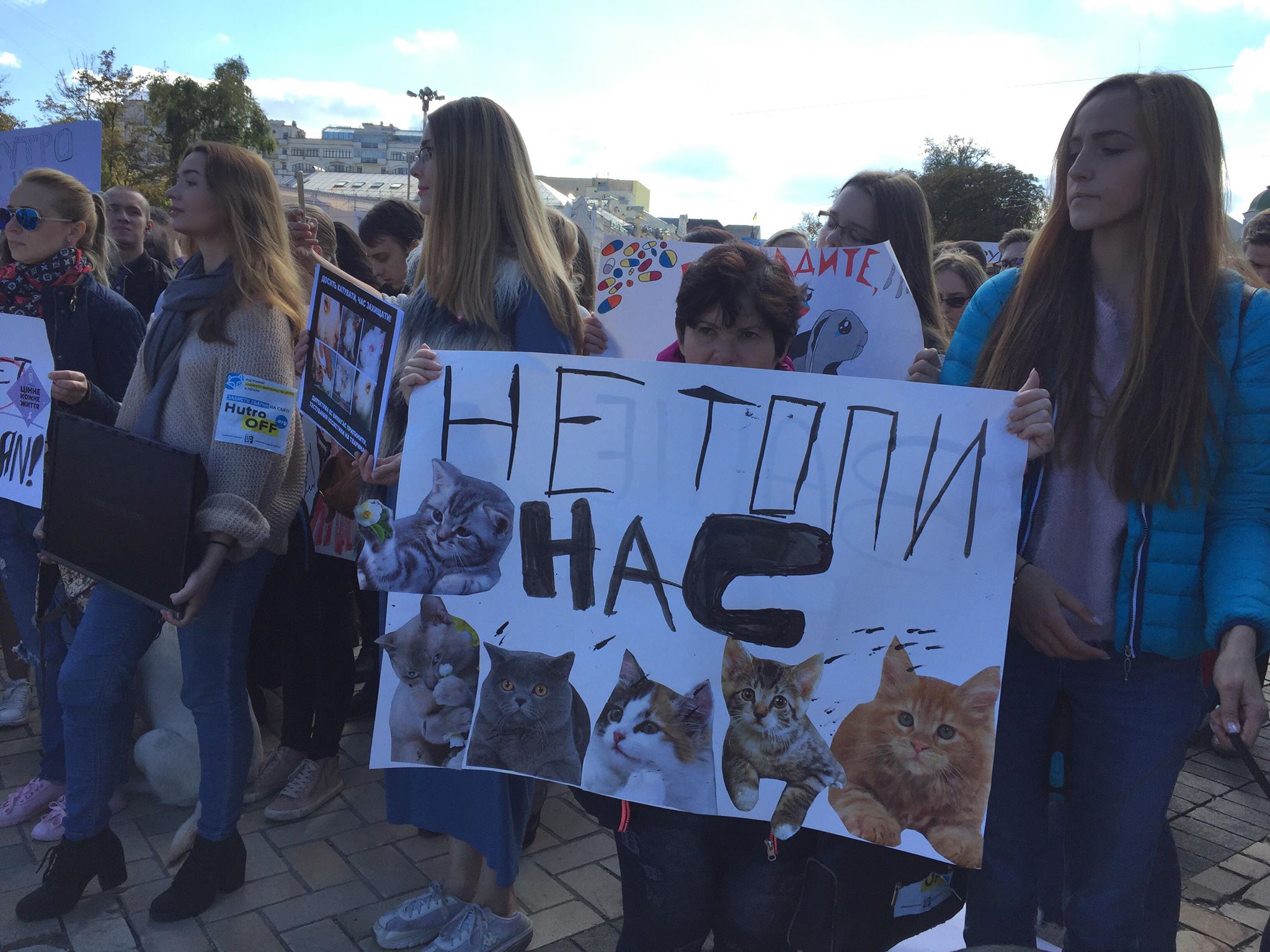 «Хутро — це криваве жлобство»: у Києві пройшов Марш за права тварин