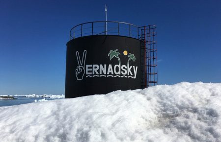Конкурс на «Академік Вернадський»: вперше за 20 років в експедицію в Антарктиду набирають і жінок