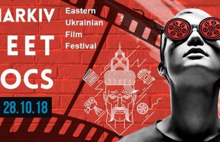 В Харькове в октябре пройдет фестиваль фильмов о Донбассе