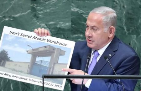 Іран звинуватив Ізраїль у розробці «нелегальної ядерної зброї»