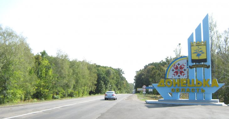 Прокуратура Донеччини вимагає позбавити російську мову статусу регіональної Прокуратура Донеччини вимагає позбавити російську мову статусу регіональної