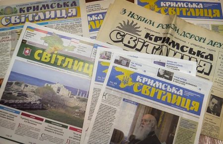 Українська газета для кримчан «Кримська світлиця» може закритися вже в січні