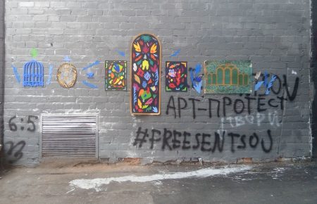 У Харкові на «стіні срачу» з'явивися напис «FreeSentsov»