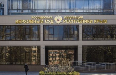Від початку окупації кримські «судді» затвердили 367 рішень щодо учасників мирних зібрань — правозахисники