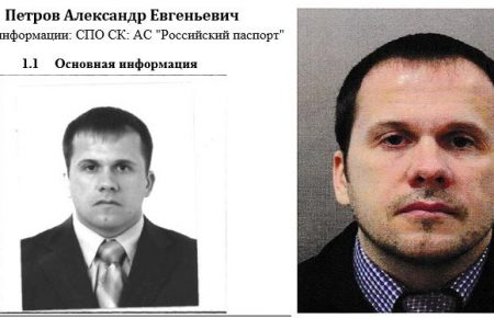 У Росії назвали останні результати розслідування Bellingcat i The Insider «новим вкидом»