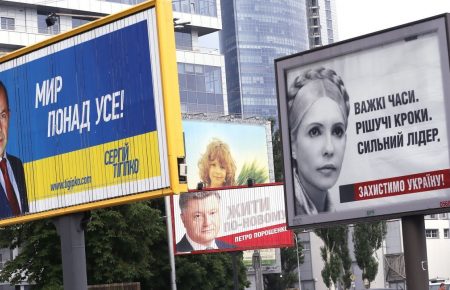 Українські політики за квітень-червень витратили на рекламу 60 млн грн, хоча виборча кампанія стартує у січні — КВУ
