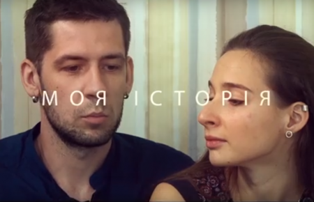 Історія двох: До і після війни на Донбасі