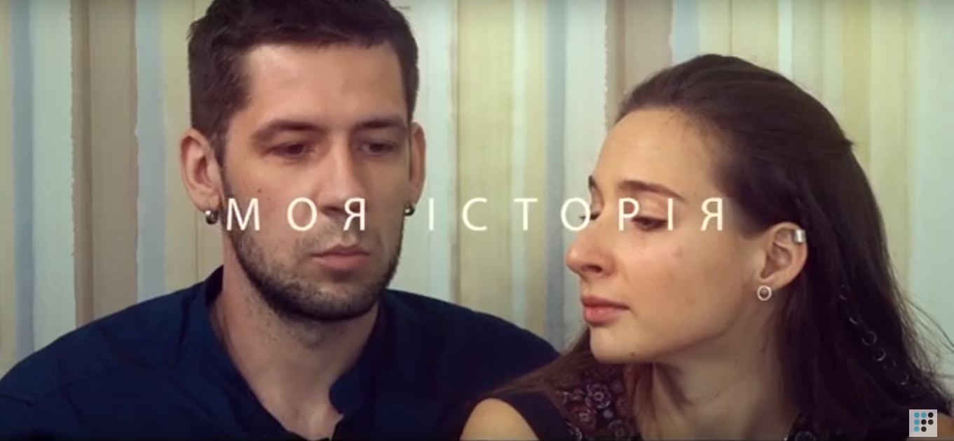 Історія двох: До і після війни на Донбасі