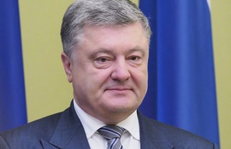 До 30 вересня Україна направить РФ повідомлення про припинення дії договору про дружбу, - Порошенко
