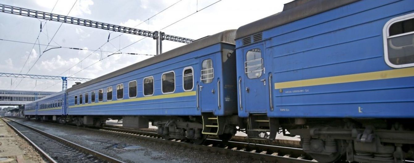 У Луганській військово-цивільній адміністрації пояснили, як курсуватиме прямий потяг через Донеччину до Дніпра