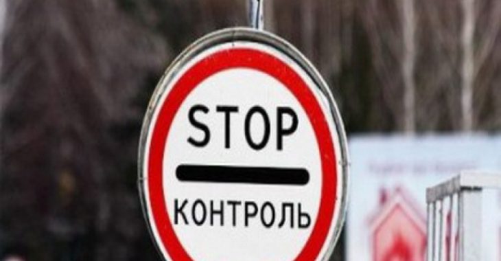 Іноземець намагався провезти в Україну омолоджувальні преперати, заховавши їх у шкарпетки Іноземець намагався провезти в Україну омолоджувальні преперати, заховавши їх у шкарпетки