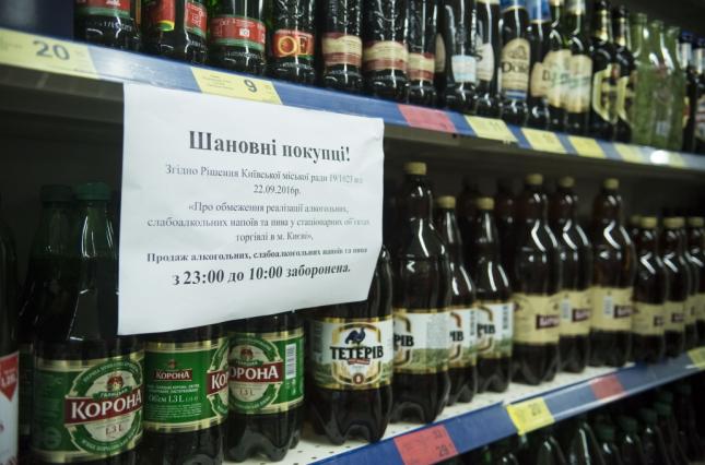 Заборона продажу алкоголю вночі: КМДА влаштовуватиме рейди магазинами