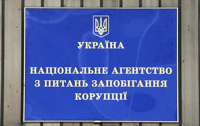 НАЗК внесло приписи меру Миколаєва, ректорові НПУ імені М.П. Драгоманова і ще трьом посадовцям