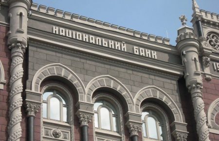 НБУ позбавив ліцензії «дочку» російського «ВТБ-Банку»