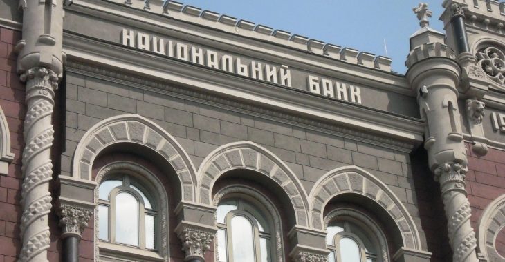 Нацбанк планує приєднатись до системи міжнародного депозитарію в наступному році Нацбанк планує приєднатись до системи міжнародного депозитарію в наступному році