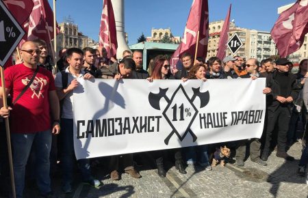 У Києві проходить марш за легалізацію зброї (ФОТО)