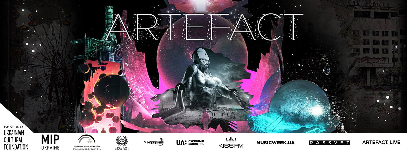 В Україні стартував арт-проект ARTEFACT, який поєднує медіа, digital та мистецтво