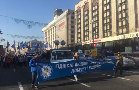 У центрі Києва ускладнено рух через акцію протесту профспілок