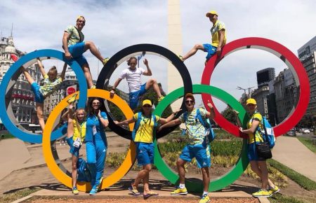 У Буенос-Айресі відбулася церемонія закриття юнацьких Олімпійських ігор