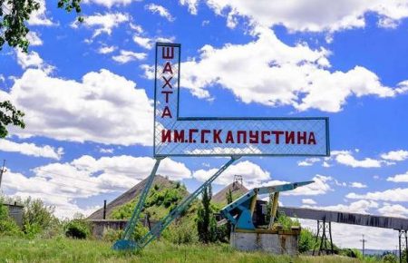 Одного з шахтарів, які тиждень страйкують на Луганщині, шпиталізували