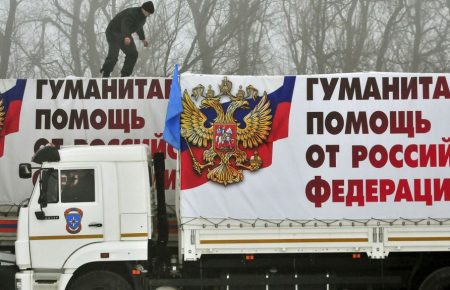 Спеціальна моніторингова місія ОБСЄ зафіксувала 45 вантажівок із російськими номерними знаками на Донеччині