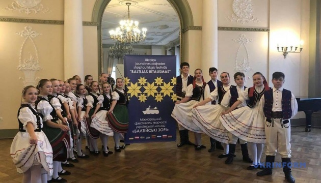 Колективи з України та країн Балтійського басейну виступили на фестивалі в Ризі