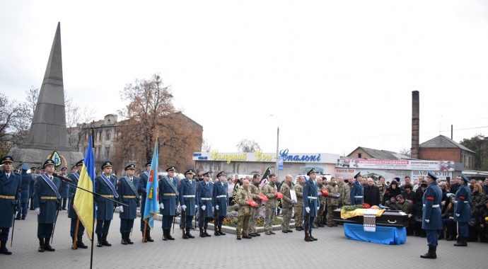 В Умані попрощались із загиблим пілотом літака СУ-27 В Умані попрощались із загиблим пілотом літака СУ-27