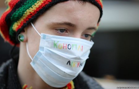 У Києві пройшов мітинг за законний доступ до лікування медичним канабісом