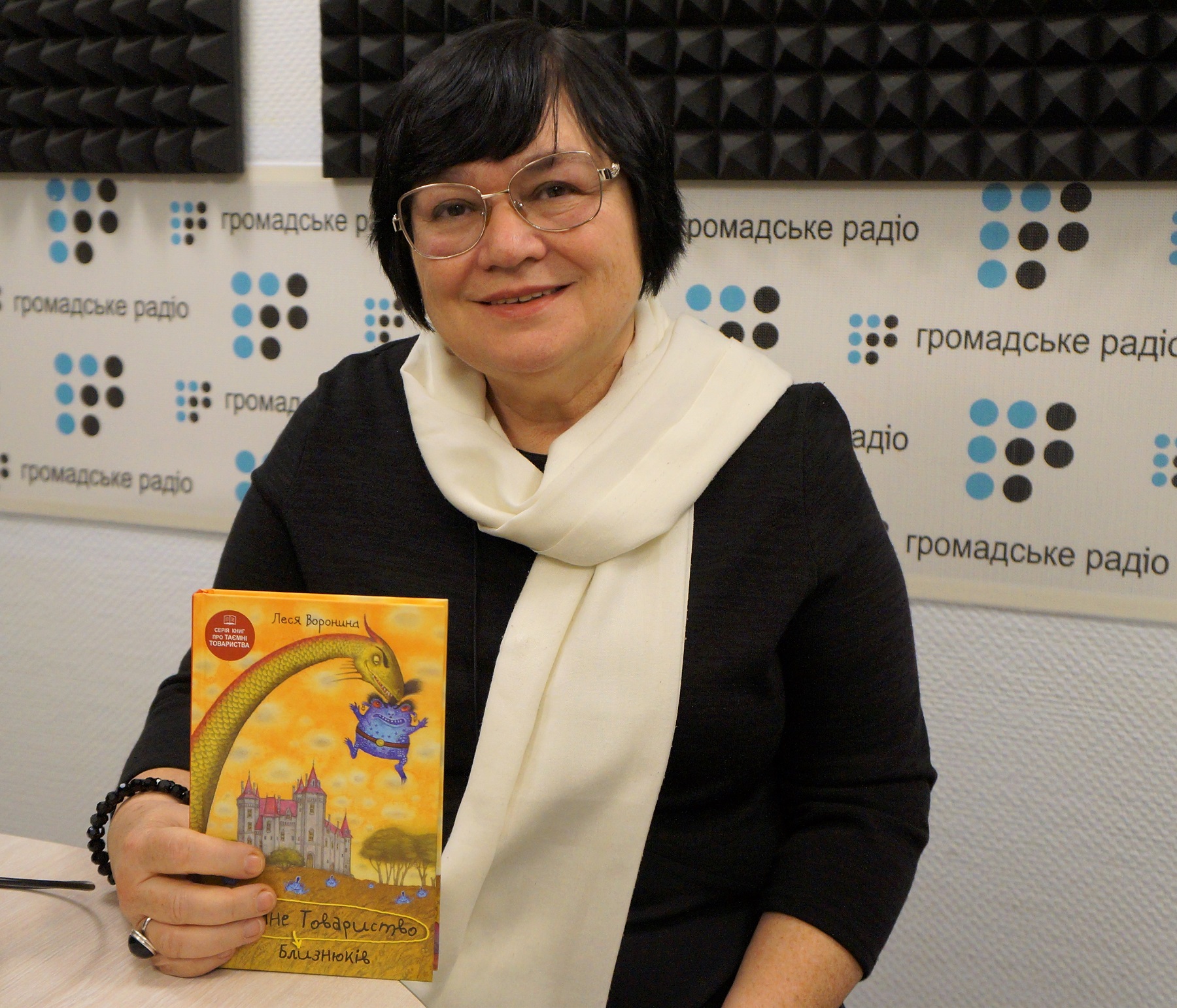 Синьоморди знову атакують: письменниця Леся Воронина презентує книжку «Таємне Товариство Близнюків»