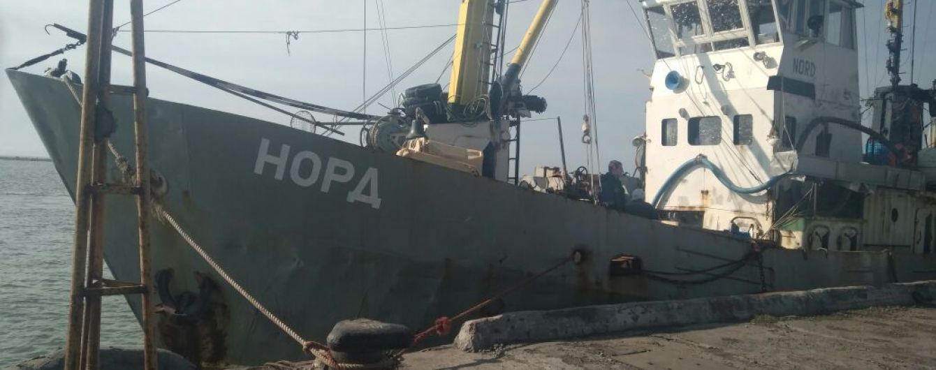 Арештоване судно «Норд» виставили на продаж за понад 1,5 мільйона гривень