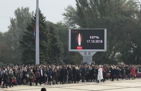 На Тернопільщині оголосили День жалоби за загиблими у Керчі