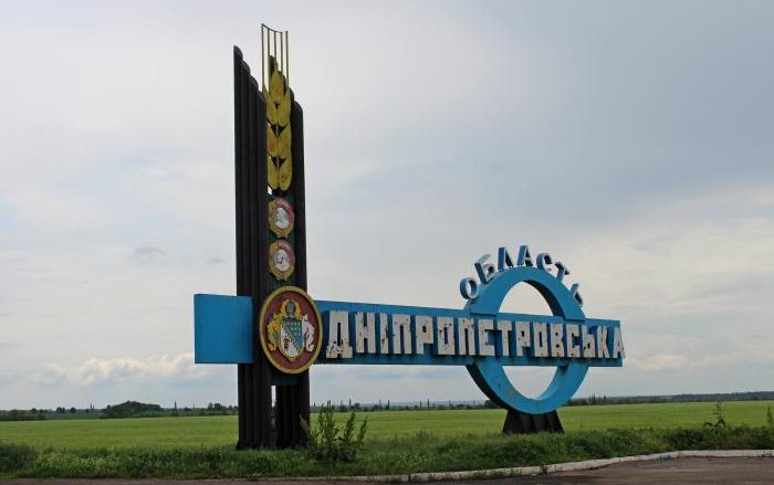 Як активісти борються за перейменування Дніпропетровської області на Січеславську