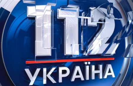 Телеканал 112 Україна моніторитимуть через ознаки розпалювання ворожнечі — Нацрада