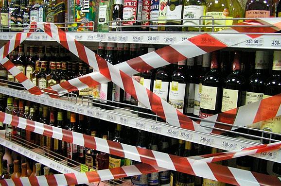 Відсьогодні у Києві не можна продавати алкоголь вночі