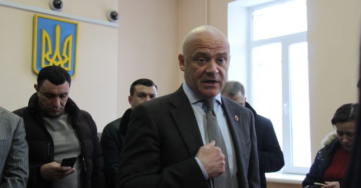 Міському голові Одеси Труханову вручили обвинувальний акт у справі заводу «Краян»