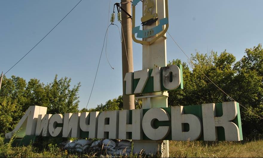 Жителі Лисичанська та ще декількох населених пунктів залишилися без води