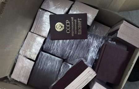 Українець намагався вивезти до Польщі 900 паспортів СРСР (ФОТО)