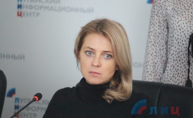 Депутатка Держдуми РФ Наталія Поклонська приїхала до Луганська, щоб знятися у фільмі Депутатка Держдуми РФ Наталія Поклонська приїхала до Луганська, щоб знятися у фільмі