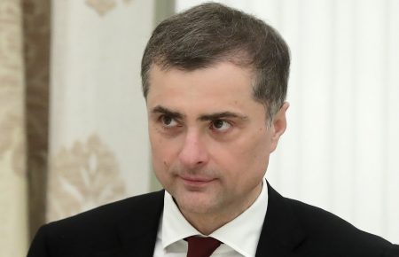 Сурков назвав нового куратора ОРДЛО, в тому числі і з питань «виборів» — РосЗМІ