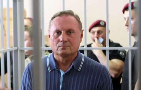 Екс-нардепу Єфремову продовжили арешт до 3 грудня