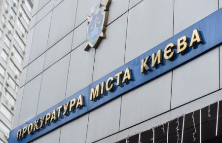 Прокуратура Києва: Готується клопотання про застосування відносно Алякіна екстрадиційного арешту