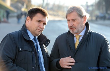 Єврокомісар Ган зустрівся з міністром закордонних справ Клімкіним у Києві