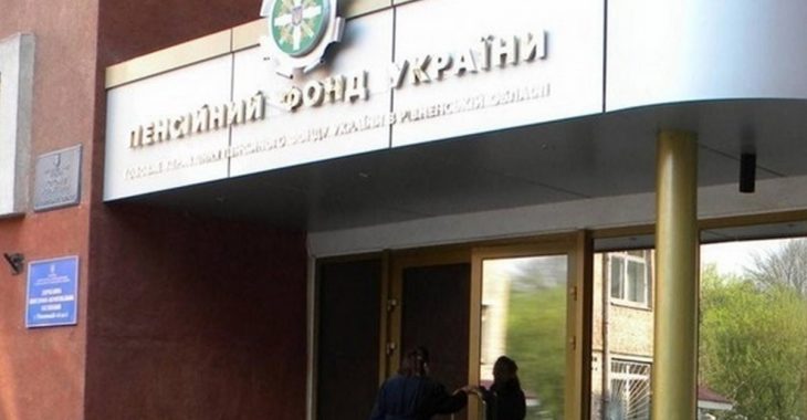 Пенсійний фонд повідомив неправду про те, що не передає дані кримських переселенців окупаційній владі — юристка Пенсійний фонд повідомив неправду про те, що не передає дані кримських переселенців окупаційній владі — юристка