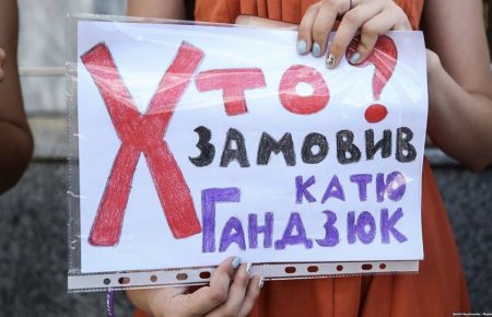 Жодного замовника нападів на активістів цього року не встановлено — Луценко